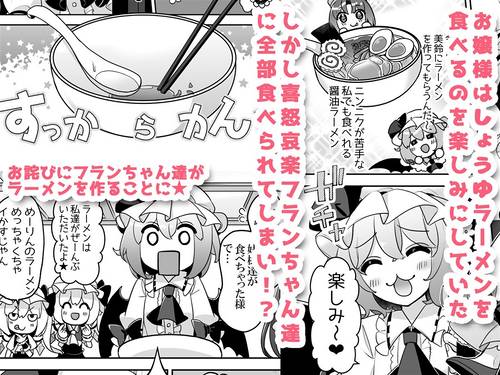ふぉーおぶあかいんど！5预览图1.jpg
