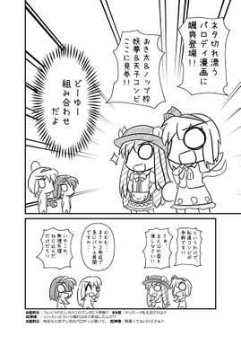 サナエース オンライン预览图3.jpg