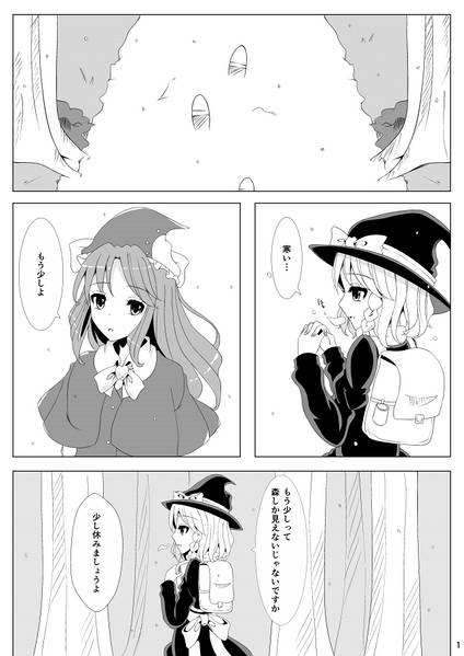 文件:メイドいんアリス预览图1.jpg