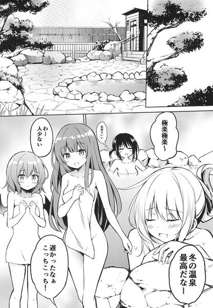 文件:レミリアの片想い～地霊温泉～预览图6.jpg
