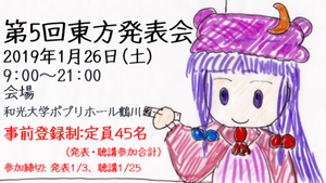 东方发表会5插画.png