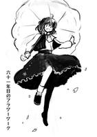 六十一年目のフラワーワーク