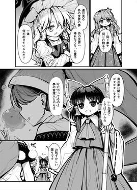 夢幻都市 VIOLET METROPOLIS VOL.2预览图7.jpg