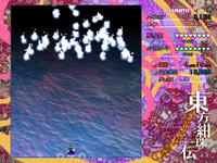 安定总结-绀珠传20.png