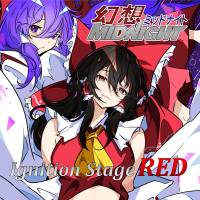 幻想MIDNIGHT Ignition Stage RED