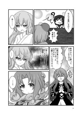 心の依り処预览图4.jpg