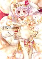 東方少女惑星II