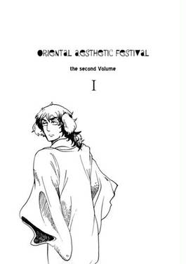 東方耽美郷・中編1预览图1.jpg