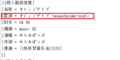 2018年3月20日 (火) 23:37時点における版のサムネイル