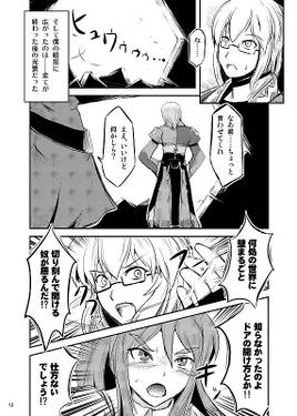 殺したい男ができました预览图3.jpg