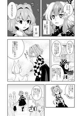 玩具屋香霖堂预览图6.jpg