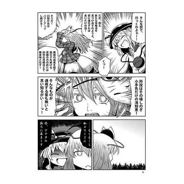 開花開明開眼開悟预览图4.jpg