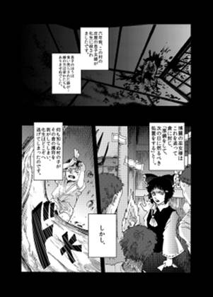 雲の沈く・前編预览图3.jpg