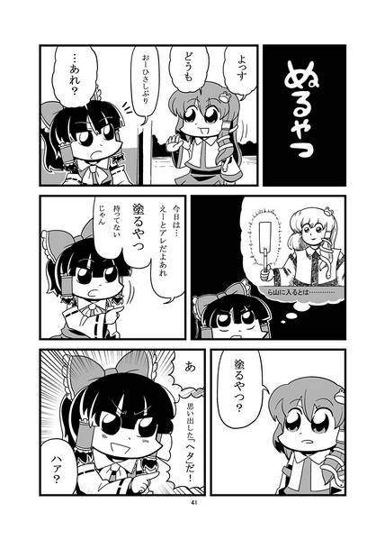 文件:CHARMING预览图3.jpg