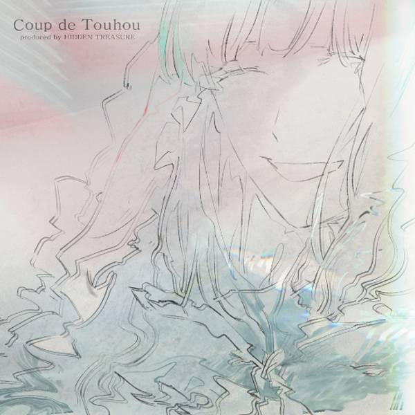 文件:Coup de Touhou封面.jpg