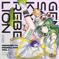 Gensokyo Rebelion Vol. 1 封面图片