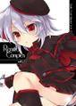 Remilia ComplexVol.6 Cover Image