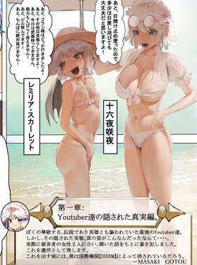 S級種付おじさんの野望预览图2.jpg