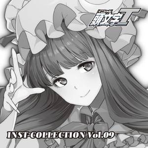 TOHO INST-COLLECTION Vol.09封面.jpg