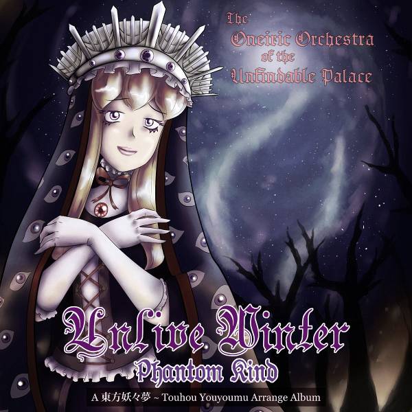 文件:Unlive Winter ~ Phantom Kind封面.jpg