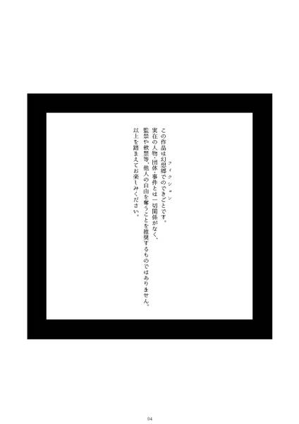 文件:かわいいからしまっちゃおうね预览图1.jpg