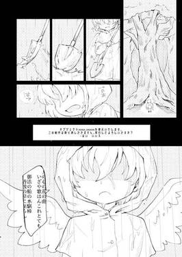 よのはてに金星は輝く预览图6.jpg