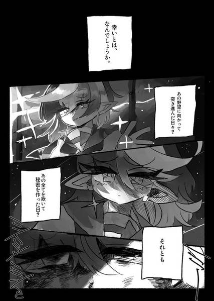 文件:アルビレオは理想郷预览图1.jpg