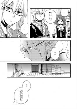 ゴーバック テイク ワン ステップ预览图6.jpg