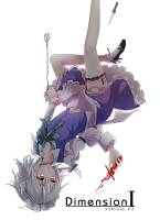 ディメンションアイ