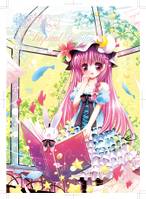 トロピカルサンデー