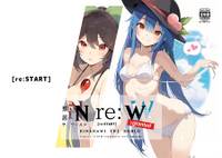 リスタート【re:START】那居ザ・ワールドvol.0