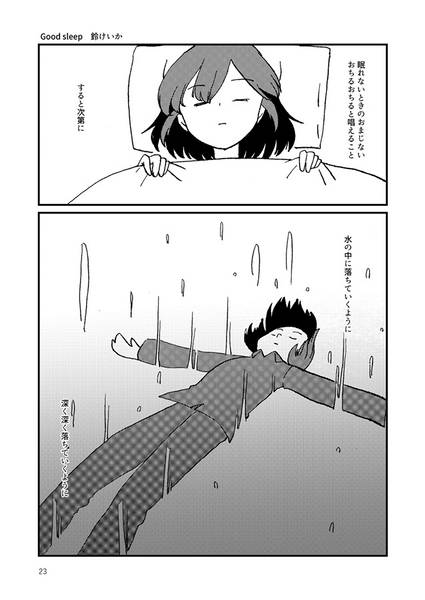文件:凋落秘封合同预览图2.jpg