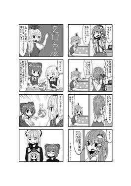 四コマLIVE幻想郷4预览图2.jpg