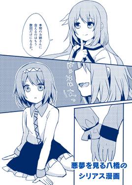 多分、風邪。预览图3.jpg