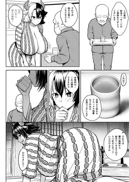 文件:奥さんのおっぱいがデカすぎるのが悪い！4预览图1.jpg