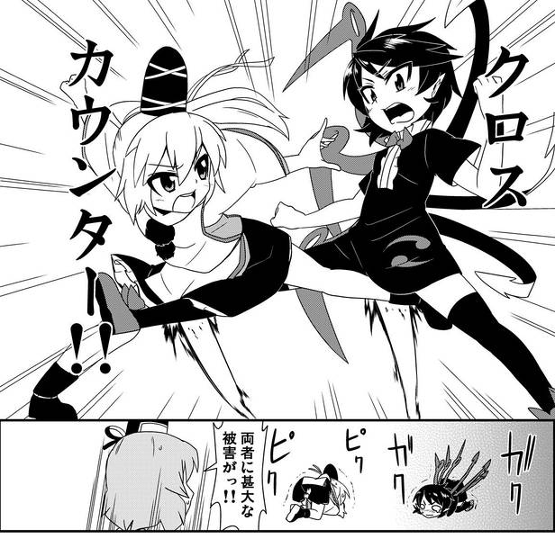 文件:布都ちゃん股間危機一髪!!预览图5.jpg