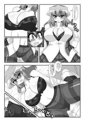 愛の薄膜预览图1.jpg