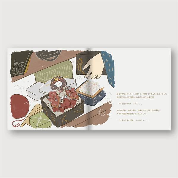 文件:早苗はひな人形を流すか预览图2.jpg