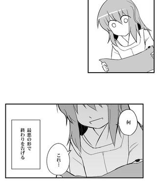 有頂天生 中预览图6.jpg