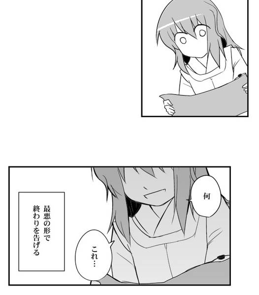 文件:有頂天生 中预览图6.jpg