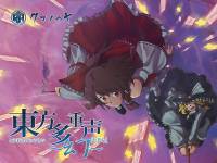 東方多重声　～幻～