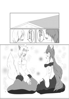 白狼の矜持预览图1.jpg