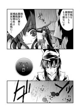 絶月抄 -繊月-预览图5.jpg