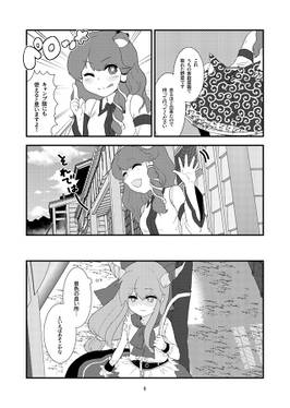 萃香キャンプ飯预览图6.jpg