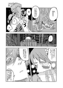 雨の帳・後篇预览图14.jpg
