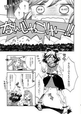 風はふる。－出遭－预览图5.jpg