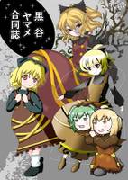 黒谷ヤマメ合同誌