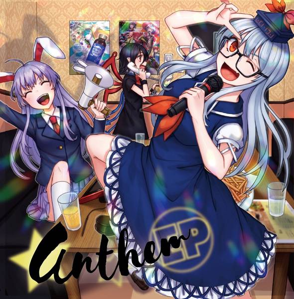 文件:Anthem EP封面.jpg