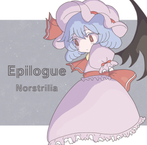 Epilogue（ノーストリリア）封面.png