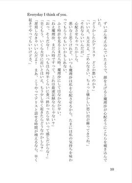 Everyday I think of you预览图5.jpg